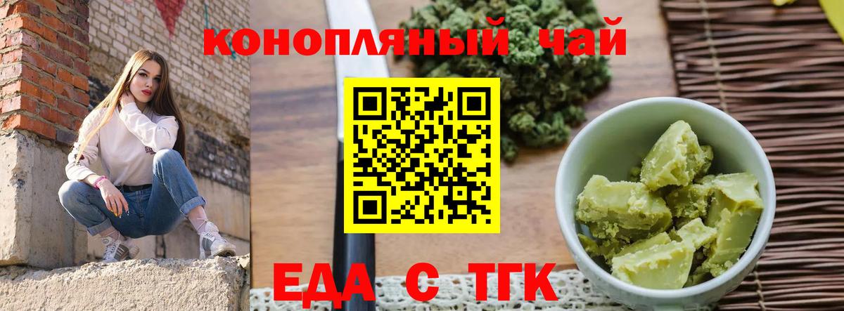Новоуральск  Canna-Cookies марихуана  Вход с VPN 