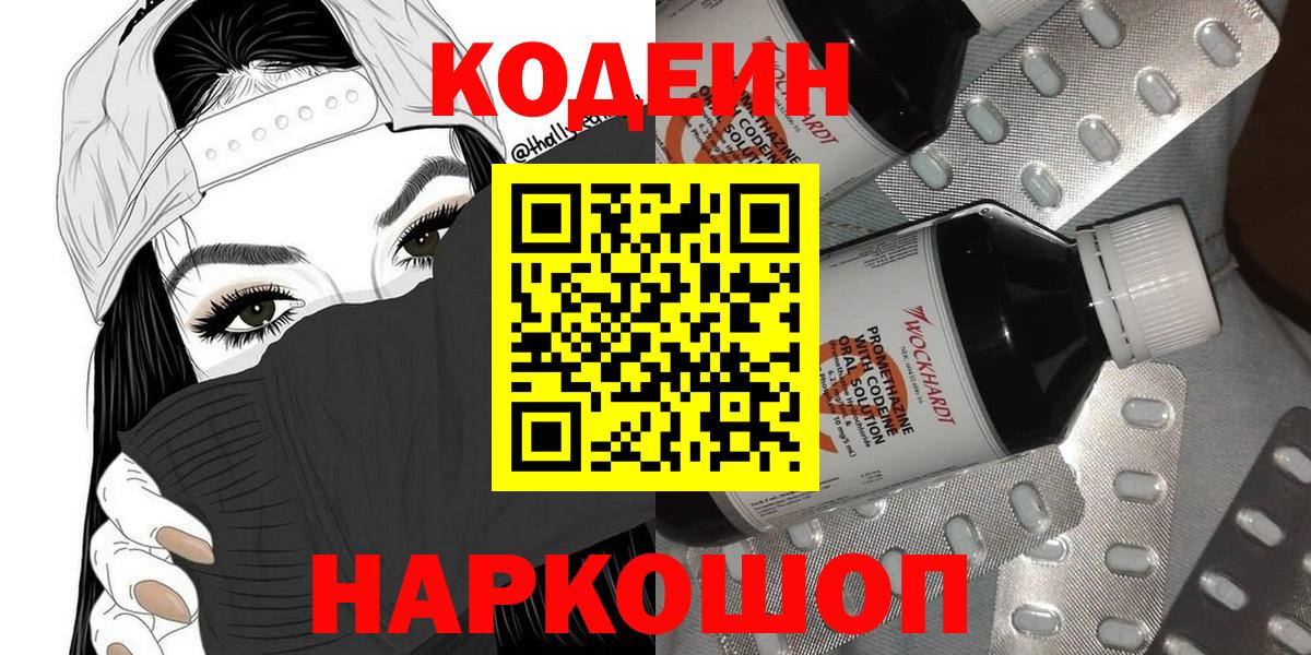 COCAIN  НБОМе  Кокаин  Меф   Новоуральск  МЕТАМФЕТАМИН  Магазин наркотиков  МАРИХУАНА  Вход с VPN  Гашиш 