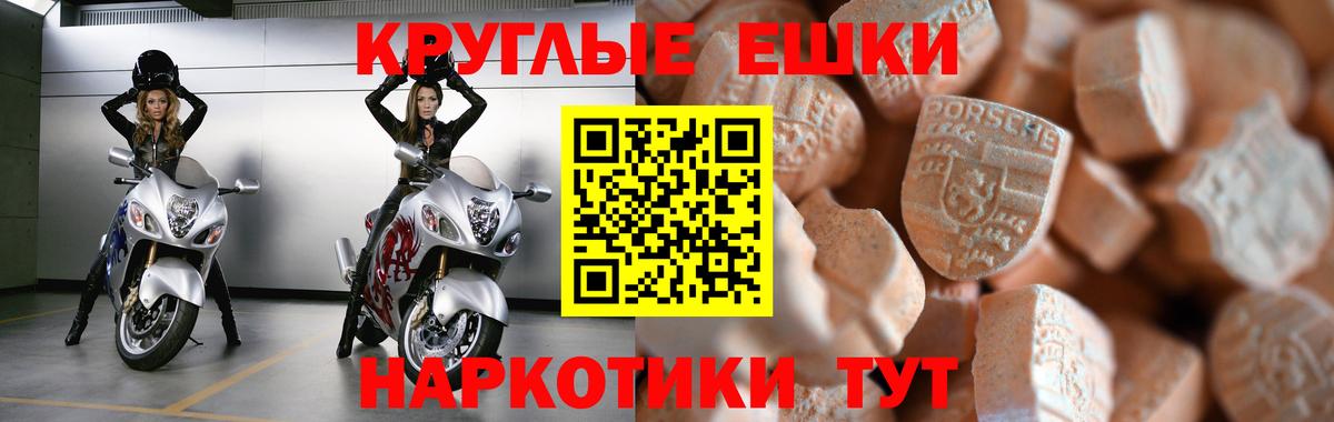 Экстази 280 MDMA  Ecstasy  Новоуральск  ЭКСТАЗИ DUBAI  Вход с VPN 