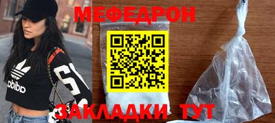 мяу мяу кристалл Тулун