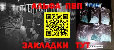 мяу мяу кристалл Тулун