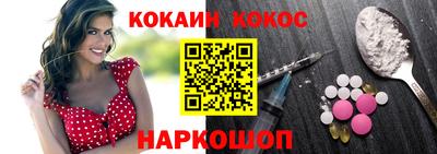 бутик Татарск
