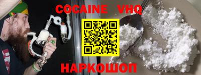 мяу мяу кристалл Тулун