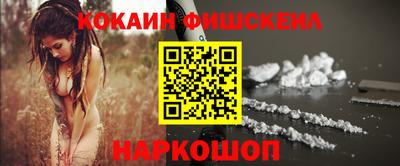 мяу мяу кристалл Тулун