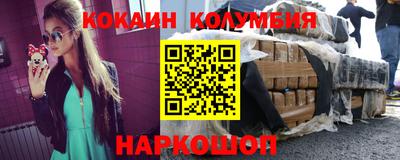 бутик Татарск