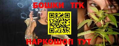 бутик Татарск