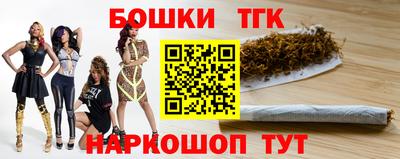 кристаллы Уссурийск