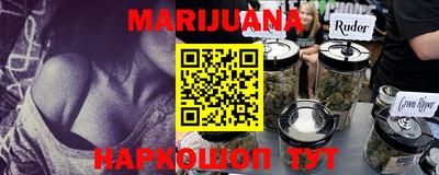 бутик Татарск