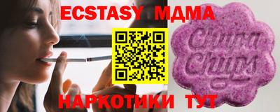 мяу мяу кристалл Тулун