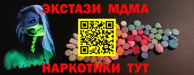 бутик Татарск
