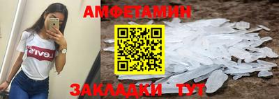 бутик Татарск