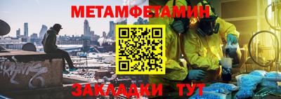 бутик Татарск
