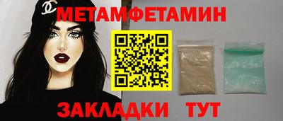 кристаллы Тара