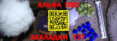 бутик Татарск