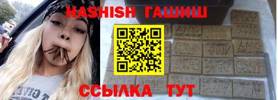 кристаллы Тара