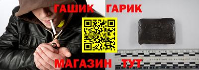 кристаллы Тара