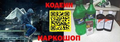 кристаллы Тара