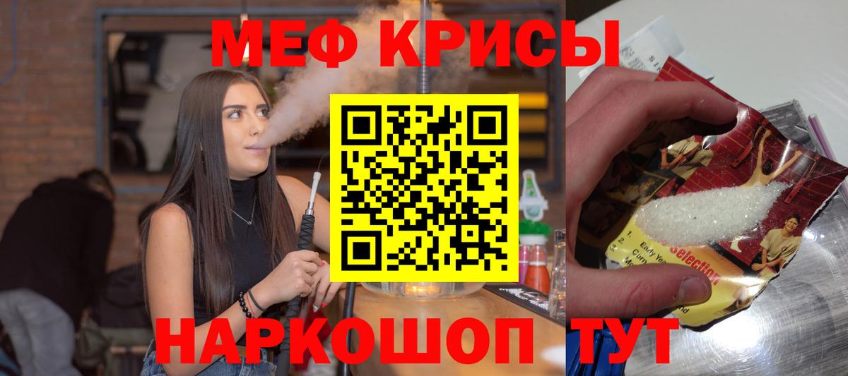 МЕГА маркетплейс  МЕФ  Вход с VPN  МЯУ-МЯУ mephedrone  МЯУ-МЯУ VHQ  Новоуральск 