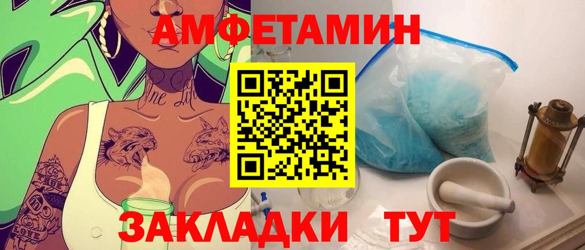 МЕТАМФЕТАМИН пудра  МЕТАМФЕТАМИН пудра  Вход с VPN  МЕТАМФЕТАМИН  Новоуральск 