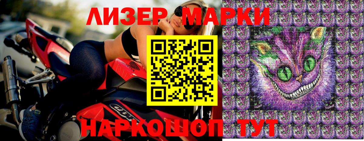 Марки N-bome 1,5мг  Вход с VPN  Марки 25I-NBOMe  Новоуральск 