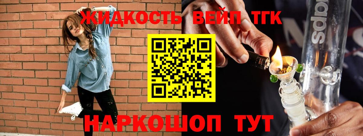 Новоуральск  ОМГ ОМГ ONION  Вход с VPN  Дистиллят ТГК Wax  Дистиллят ТГК Wax 