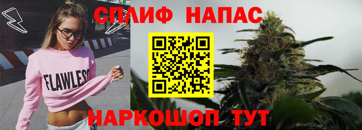 Каннабис AK-47  Марихуана Amnesia  Вход с VPN  Новоуральск  Бошки Шишки AK-47 