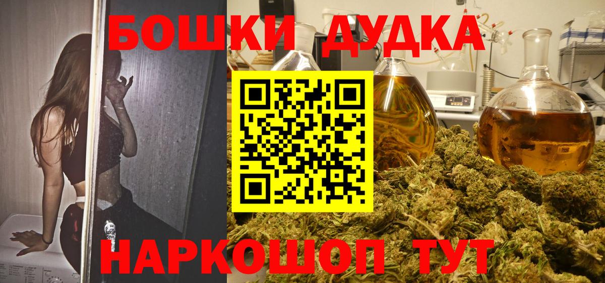 Шишки марихуана AK-47 Новоуральск